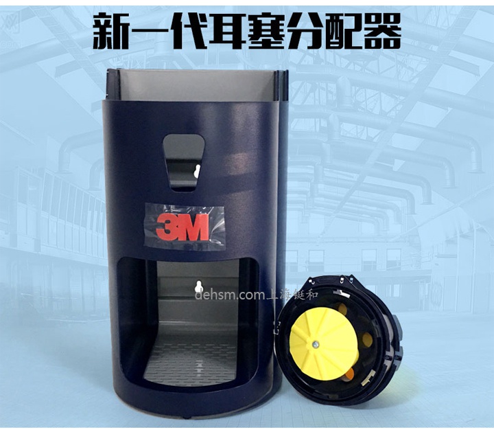 3M391-0000耳塞分配器底座产品性能及特点