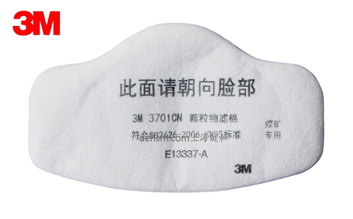 3M3701CN煤矿专用滤棉图片-正面