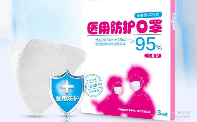 医用n95口罩可以用多久