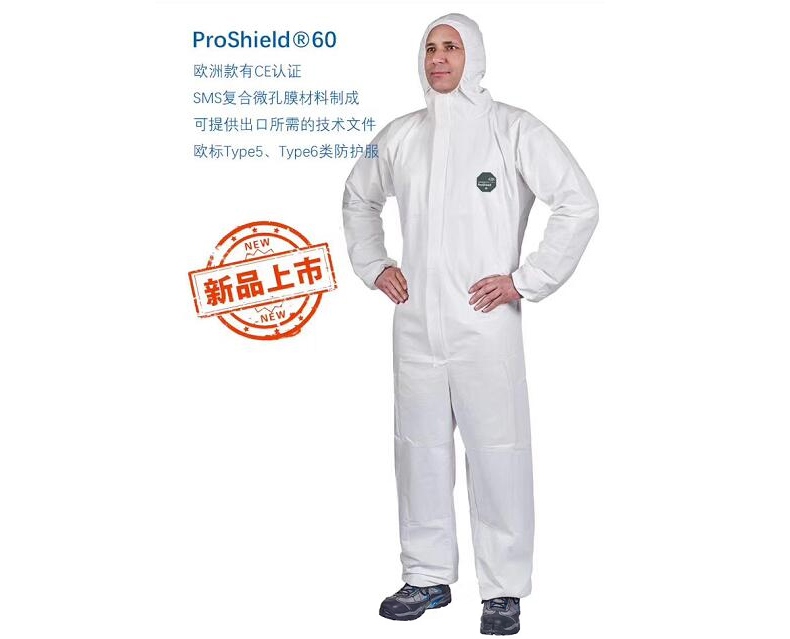 杜邦ProShield60防护服P6127S说明