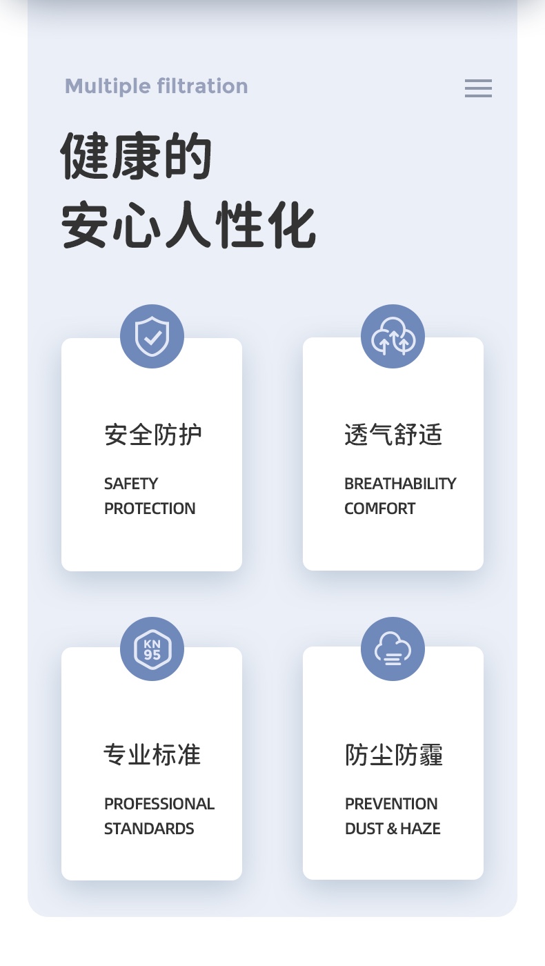 大胜3D立体儿童一次性口罩图片2