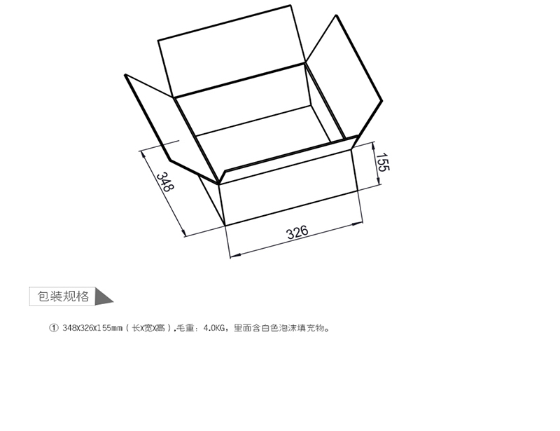 博化BH35-2011台式联动翻盖洗眼器图片10