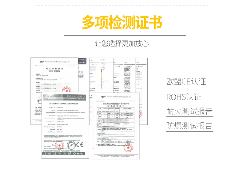 工业防爆柜化学品安全柜图片20