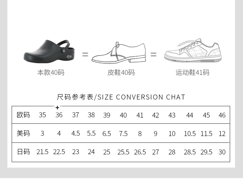 鞍琸宜Bestlight防静电拖鞋图片4