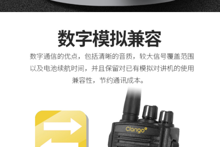 摩托罗拉CG51对讲机图片3