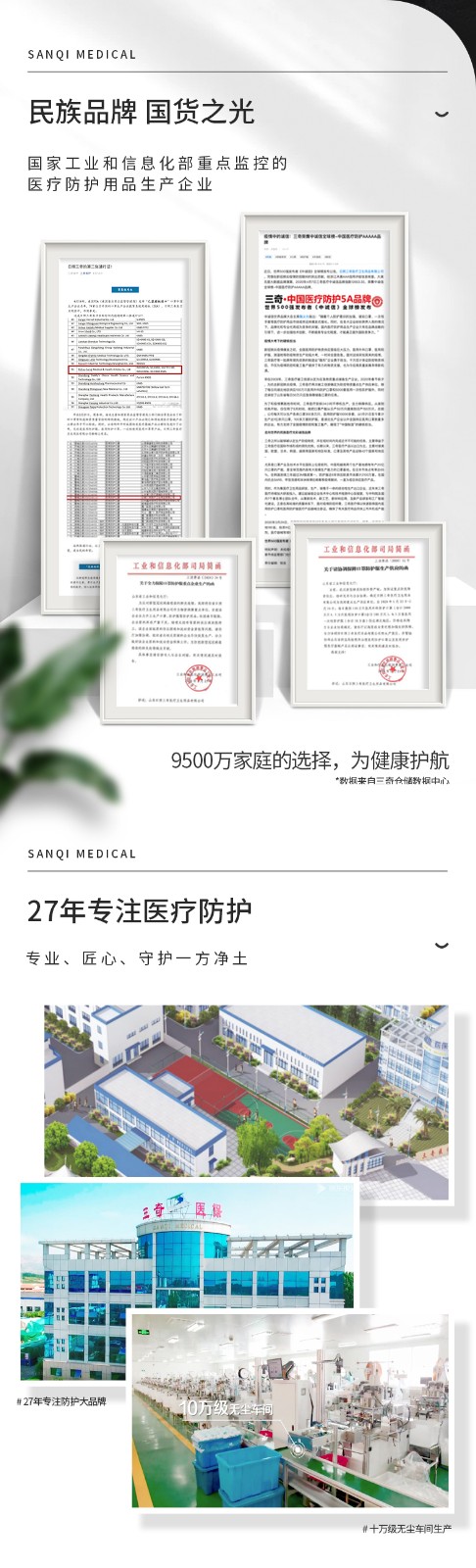 三奇一次性活性炭黑色口罩图片2