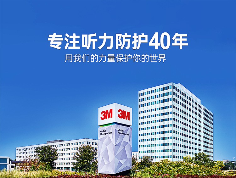 3M391-1100梯形圆柱型防噪音耳塞图片1