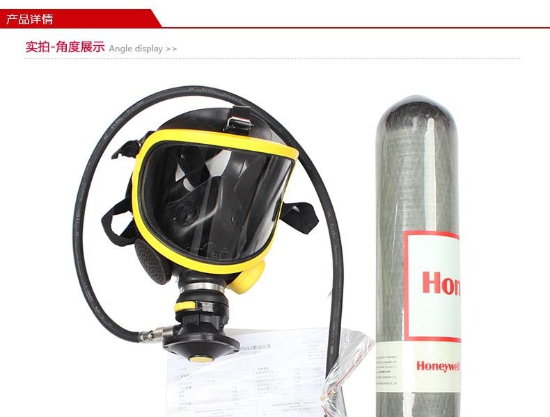 HONEYWELL霍尼韦尔BC1182011M Evapack逃生呼吸器图片1