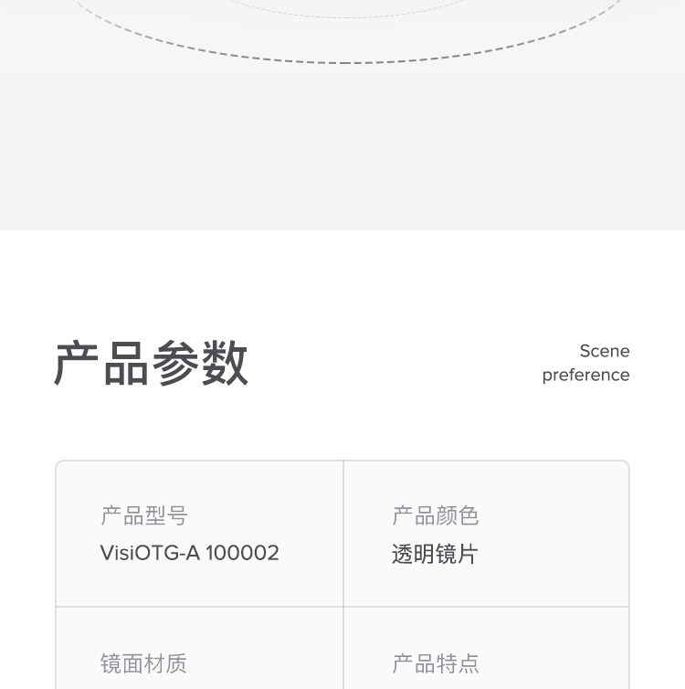 Honeywell霍尼韦尔100002 VisiOTG-A透明防雾镜片访客防护眼镜图片16