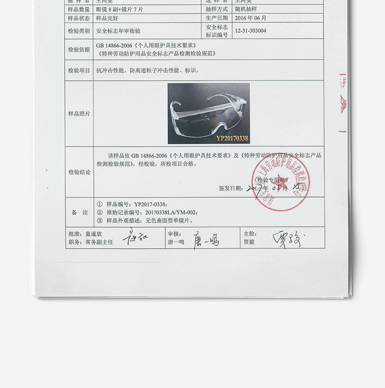 Honeywell霍尼韦尔100002 VisiOTG-A透明防雾镜片访客防护眼镜图片20