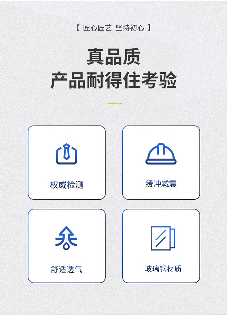 唐丰2015玻璃钢安全帽图2