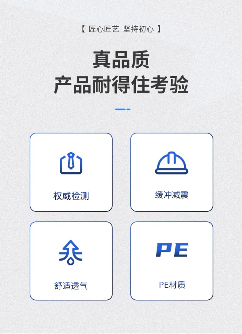 唐丰PE小沿安全帽图3