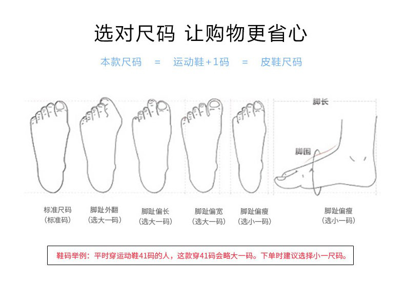 星工XGX-53防砸防刺穿安全鞋图片11