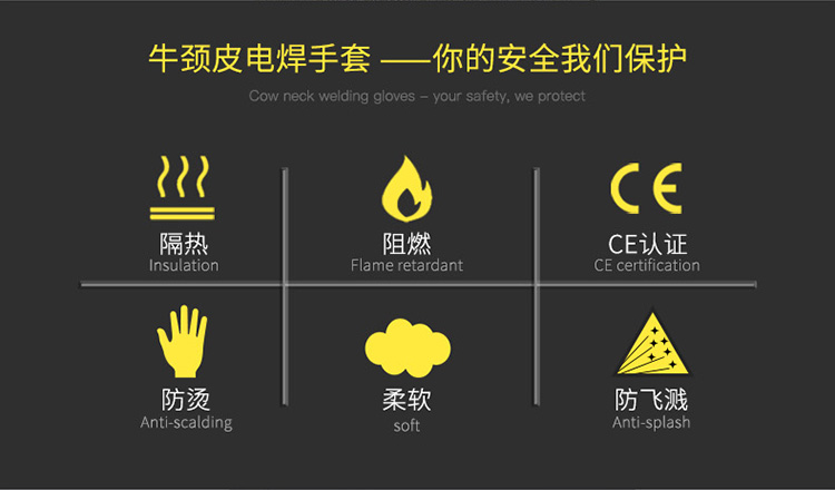 威特仕10-2112L-15灰色电焊手套图1