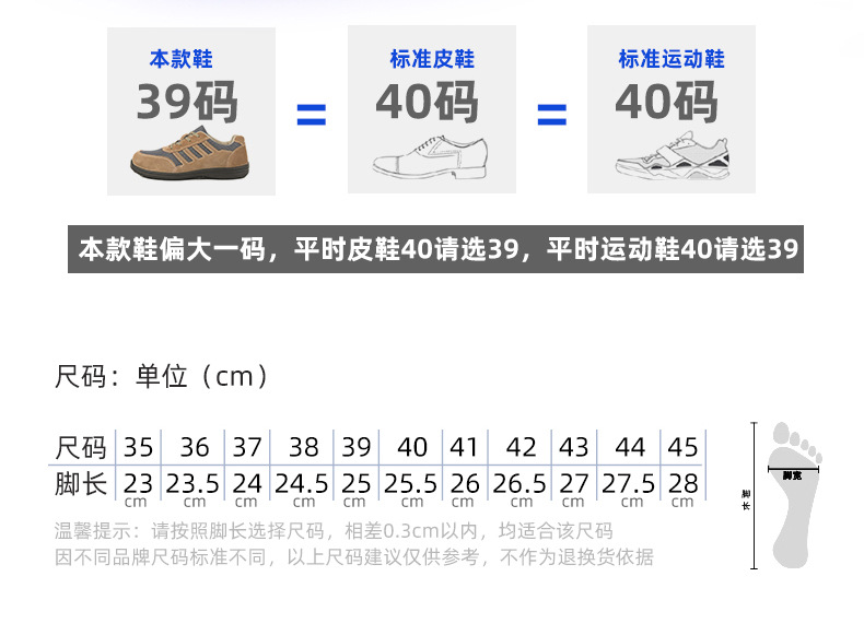 盾王666绝缘防砸防静电安全鞋图片15