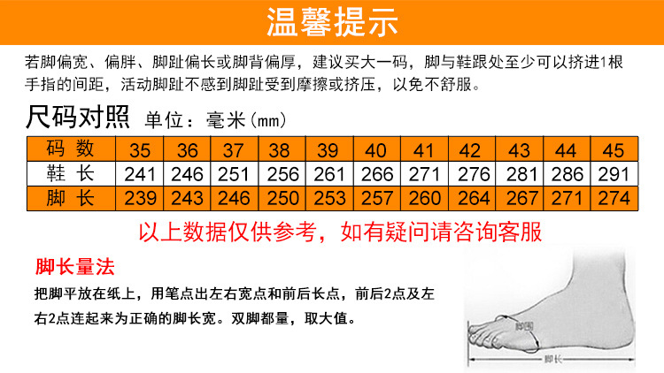 华特6808防砸防刺穿安全鞋图片5