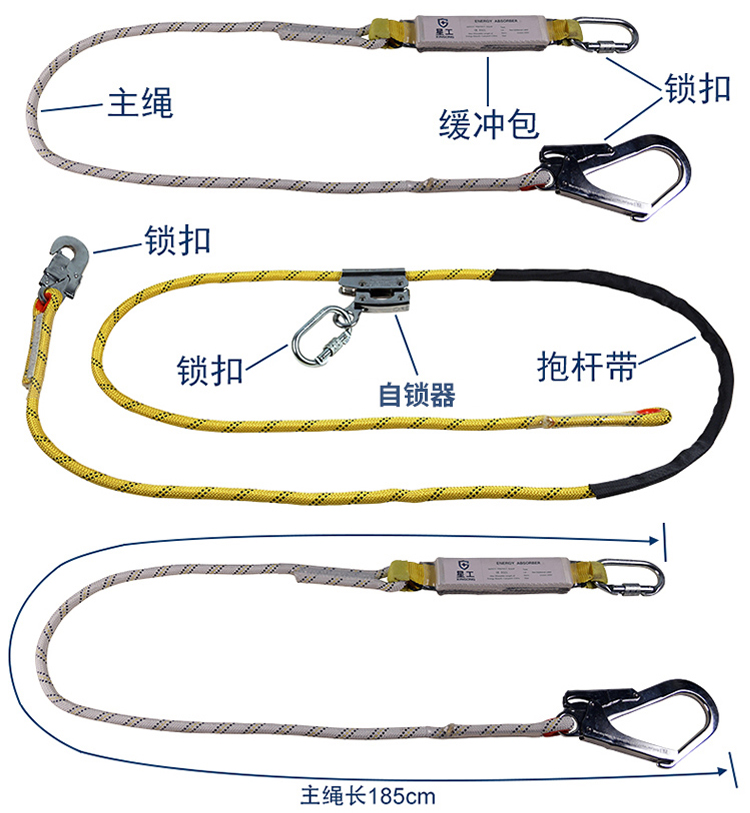 星工XGD-5高空双绳加强型安全带 图片4