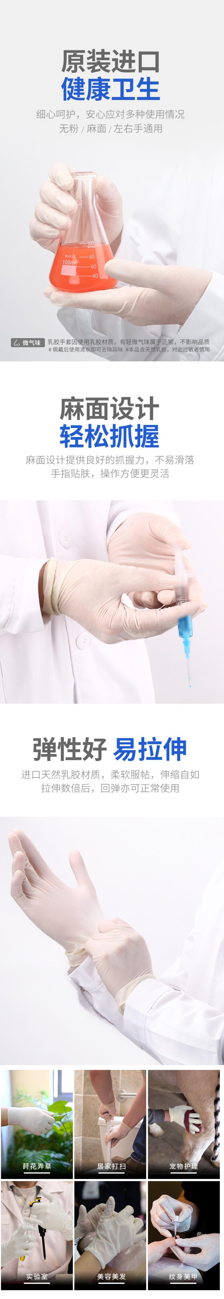 爱马斯TLFVMD40100一次性乳胶医用手套图片