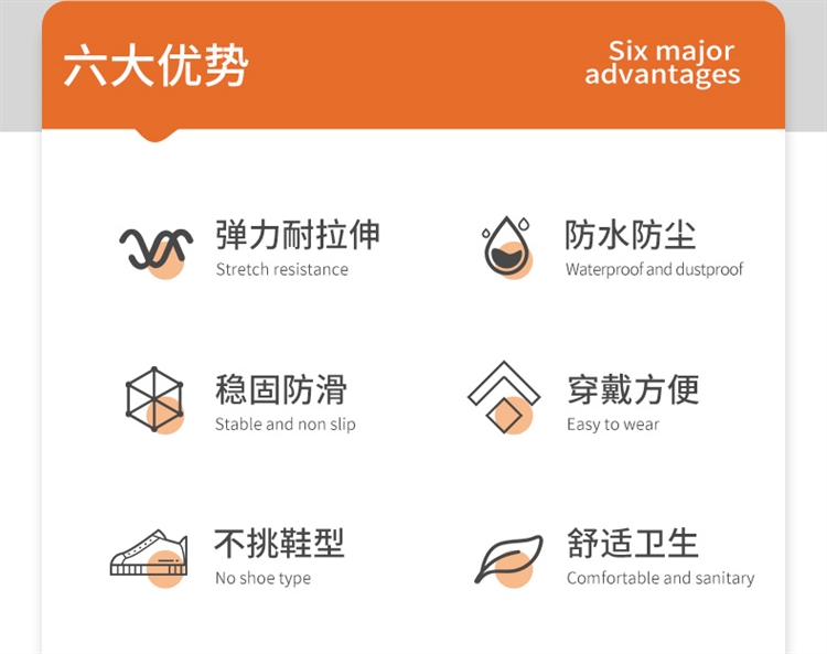 海纳斯一次性医用隔离鞋套图片2