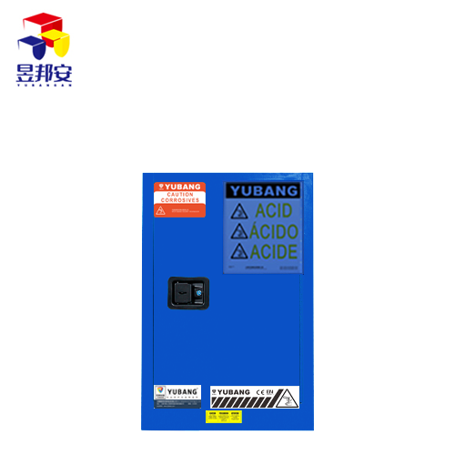 昱邦安YBSC012B 12加仑弱腐蚀品防火防爆安全柜图片