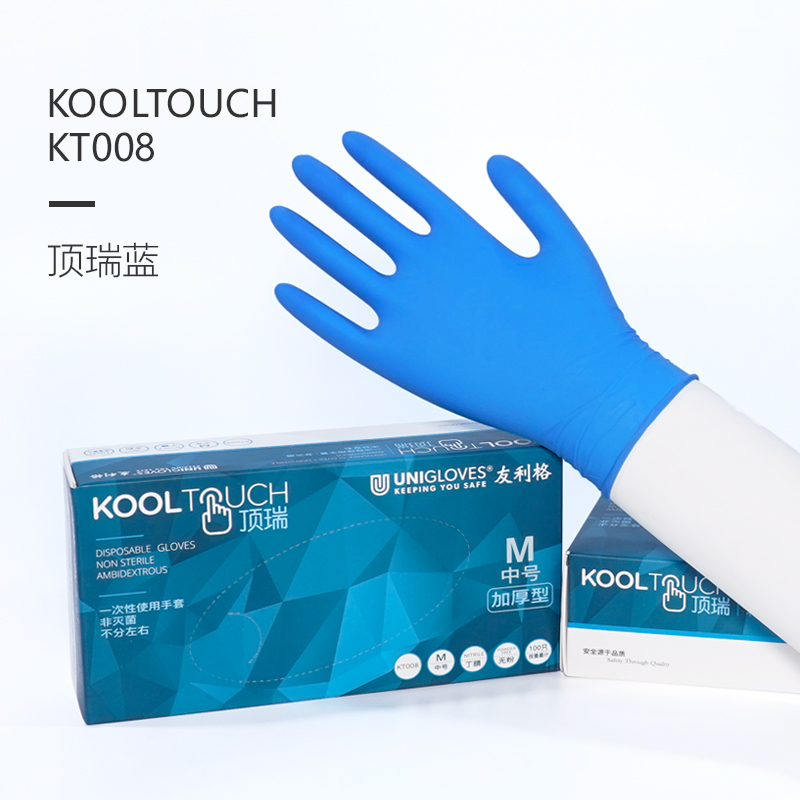 友利格顶瑞KOOLTOUCH KT008一次性无粉丁腈手套