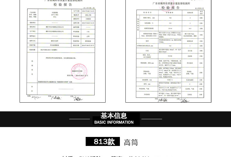 回力813墨绿色PVC中筒雨靴图片8