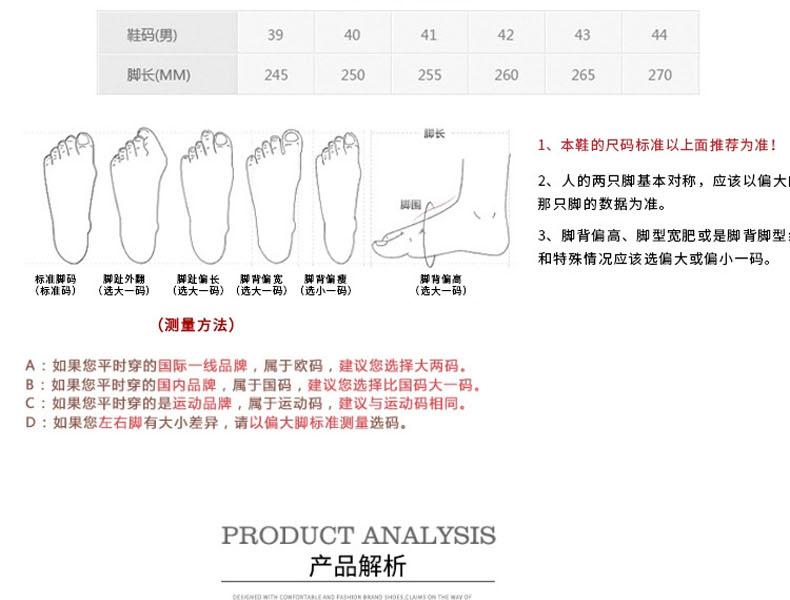 回力553防滑耐磨雨靴图片4