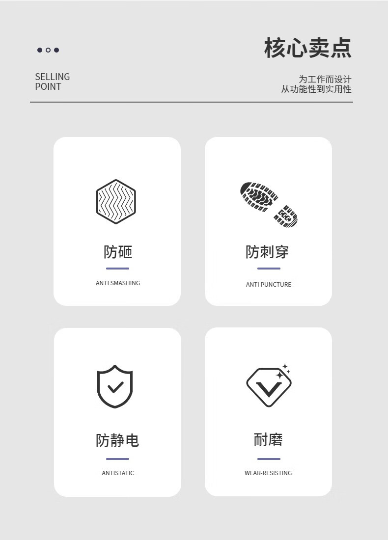 代尔塔301114高帮防寒防静电防砸防刺穿安全鞋GARGAS3W S1P图片2