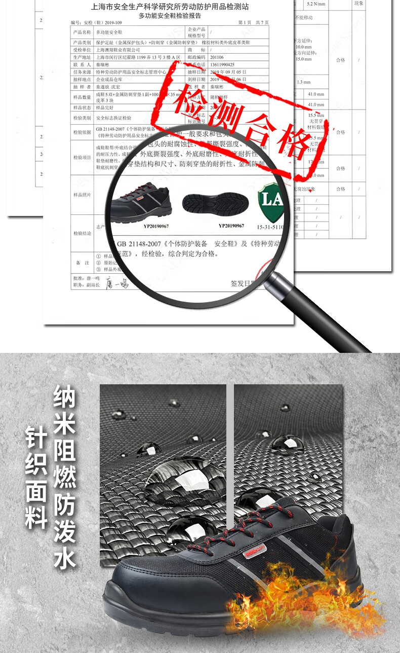 澳翔SH21021黑色防水网布防砸绝缘10KV黑色PU底安全鞋3