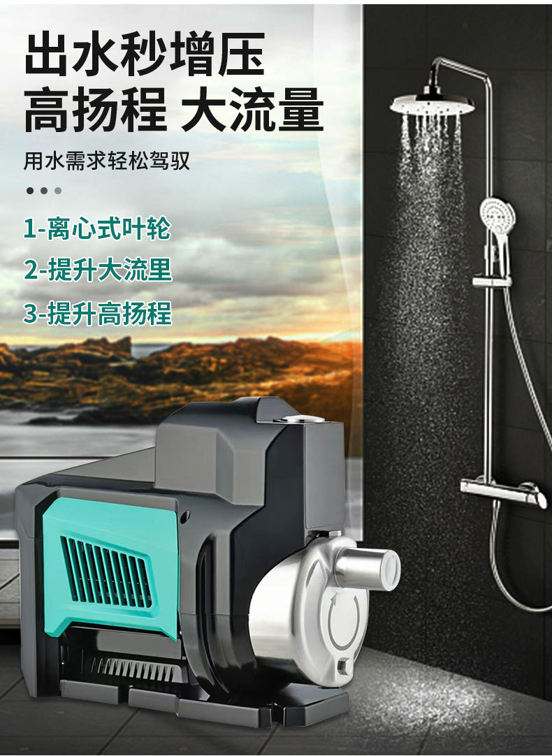 定和DH-750GSB不锈钢永磁变频增压泵智能多级离心泵供水泵4