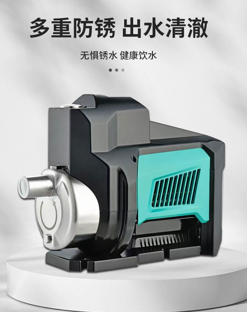 定和DH-750GSB不锈钢永磁变频增压泵智能多级离心泵供水泵7