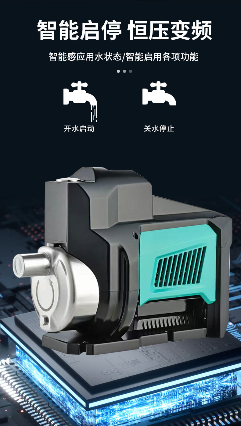 定和DH-750GSB不锈钢永磁变频增压泵智能多级离心泵供水泵9