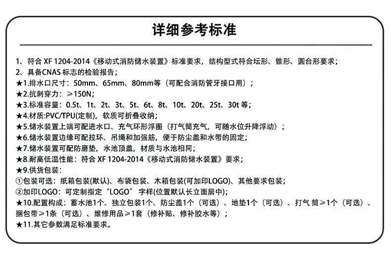 定和2立方便携式软体储水罐PVC自升式森林消防储水袋水囊DH-2000CSG 3