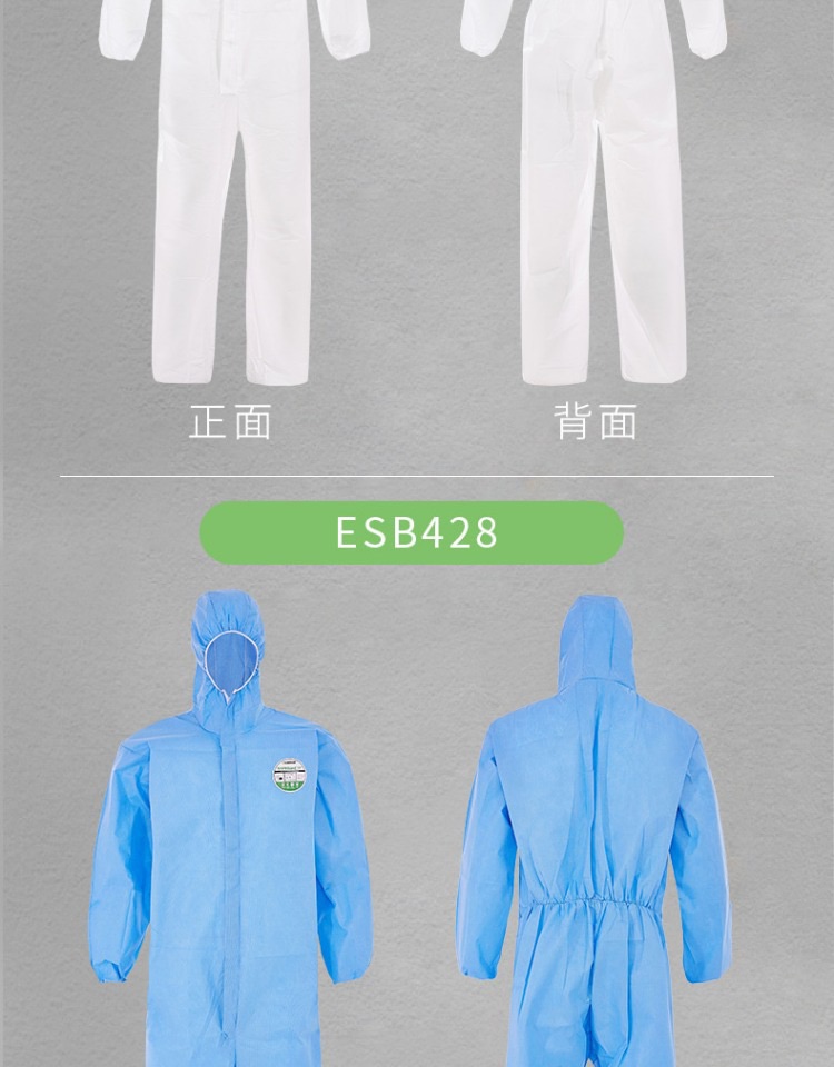 雷克兰ES428白色带帽连体防护服图片2