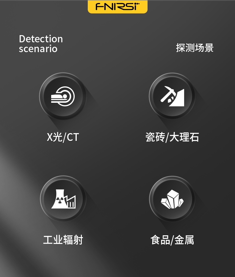 FNIRSI菲尼瑞斯GC01个人剂量核辐射检测仪3