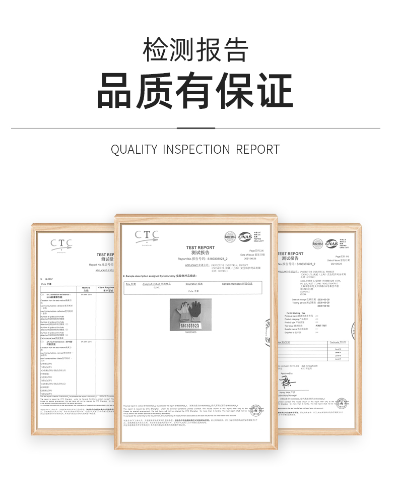 PIP 34-C301防油防滑耐磨劳保手套图片10