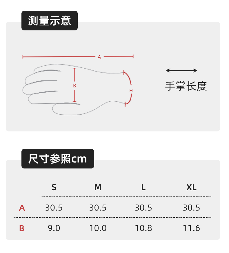 PIP 56-AS319耐磨防滑劳保手套图片6