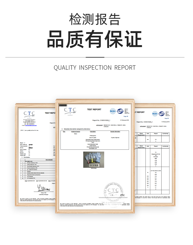 PIP 16-319防滑防水耐磨2级防割手套图片11