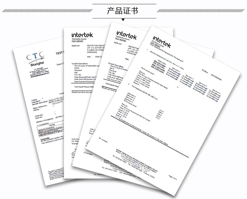 PIP 16-340LG耐磨丁腈磨砂防割手套图片6