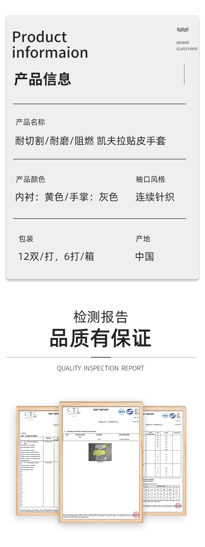 PIP 09-K300LP防刺防滑防割耐高温手套图片8