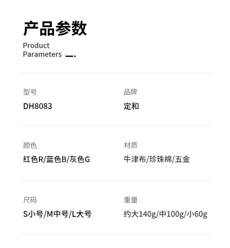 红色便携急救包户外家用手提式应急包DH8083R-M图2