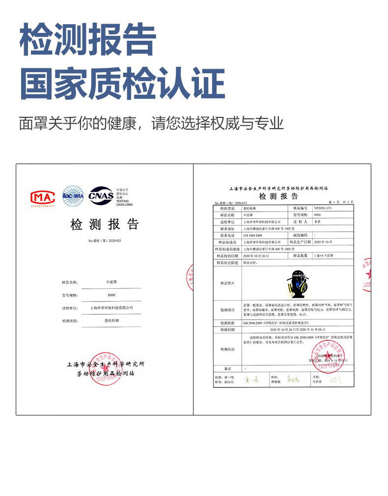 呼享8600双滤盒硅胶半面罩防毒面具7