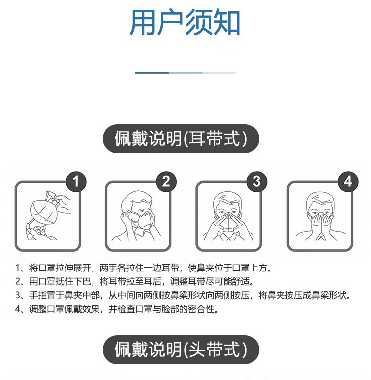 呼享HU950V KN95头戴式折叠带阀防尘口罩7