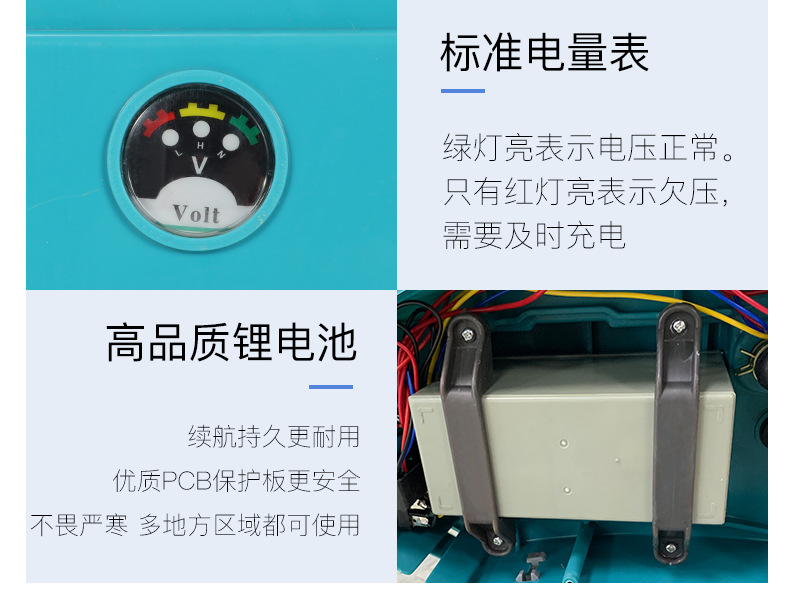 背负式电动喷雾器20L加厚农用打药喷雾机9