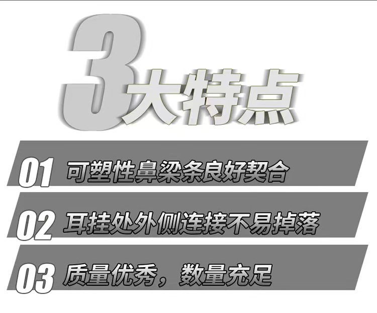 麦迪康2498平面活性炭一次性口罩图片3