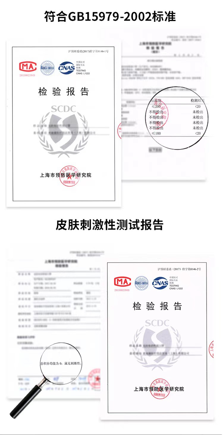 麦迪康2498平面活性炭一次性口罩图片7