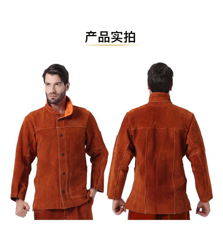 友盟AP-7130咖啡色全皮焊工服上衣图片6