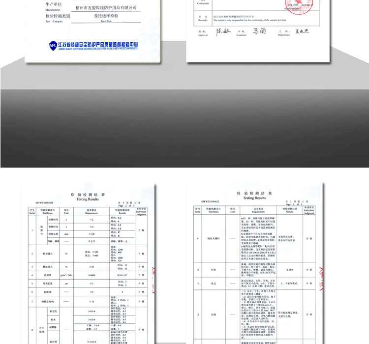 友盟AP-6840白色防火阻燃工作服图片17