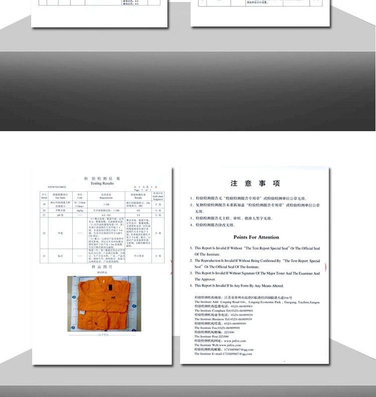 友盟AP-9710白色防火阻燃工作服裤子图片14