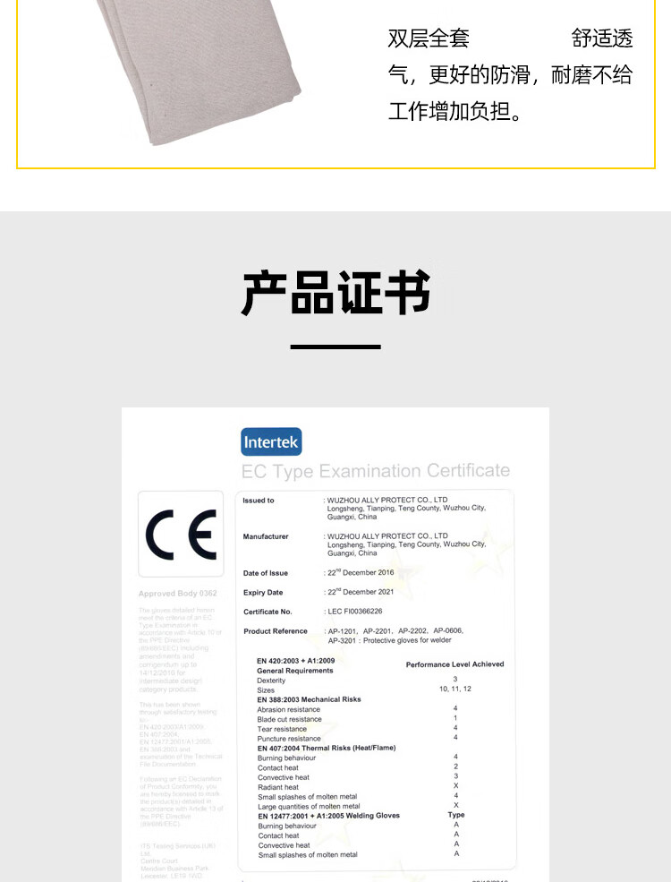 友盟AP-2201耐磨抗割牛二层皮电焊手套图片14